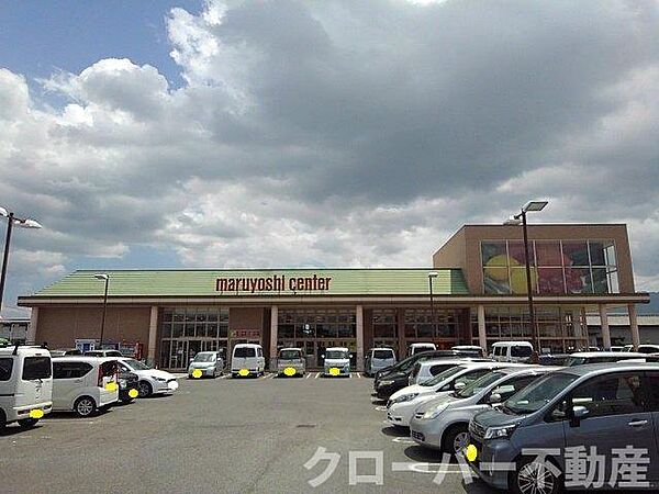 画像16:マルヨシセンター観音寺店まで260m