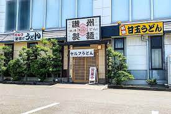 画像23:【そば・うどん】讃州製麺まで257ｍ