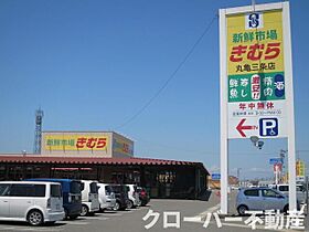 サンライズマンション 205 ｜ 香川県丸亀市郡家町（賃貸マンション1K・2階・28.05㎡） その15