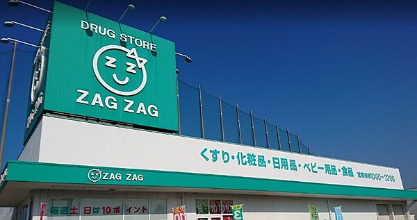 画像25:【ドラッグストア】ザグザグ丸亀蓬莱店まで499ｍ