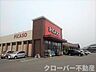 周辺：ピカソ三野店まで1400m