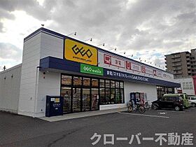 リ・クレスト 201 ｜ 香川県坂出市福江町2丁目3番12号（賃貸アパート1LDK・2階・41.73㎡） その19