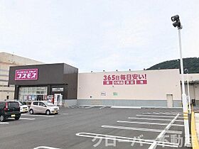 エルディム磯野 102 ｜ 香川県丸亀市土器町東7丁目442番地（賃貸アパート1LDK・1階・39.70㎡） その16