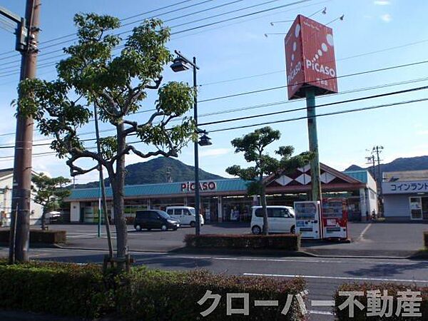 画像15:ピカソ浜田店まで650m