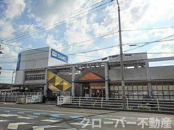 画像17:ＤＣＭダイキ善通寺店まで1200m