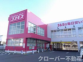 レオパレスたかぎ 204 ｜ 香川県坂出市白金町3丁目7-28（賃貸アパート1K・2階・19.87㎡） その21