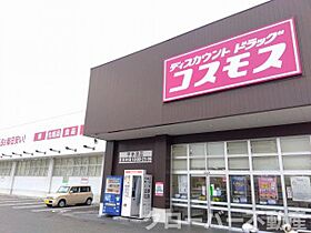 レオパレス宇多津 301 ｜ 香川県綾歌郡宇多津町浜六番丁（賃貸マンション1K・3階・20.28㎡） その20