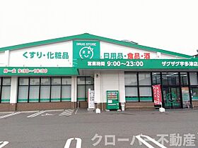 レオパレス宇多津 301 ｜ 香川県綾歌郡宇多津町浜六番丁（賃貸マンション1K・3階・20.28㎡） その21