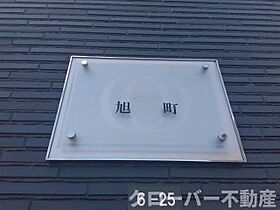 レオネクスト旭町 104 ｜ 香川県坂出市旭町2丁目6-25（賃貸アパート1K・1階・23.61㎡） その9