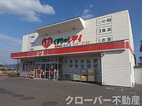 レオネクスト旭町 104 ｜ 香川県坂出市旭町2丁目6-25（賃貸アパート1K・1階・23.61㎡） その21