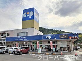 ポライトリーＲ 101 ｜ 香川県坂出市花町7番41号（賃貸アパート1LDK・1階・35.55㎡） その15