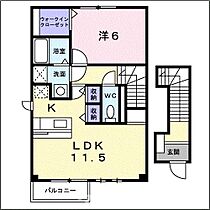 ポム・ド・テールＣ 201 ｜ 香川県丸亀市城南町5番地1（賃貸アパート1LDK・2階・46.28㎡） その2