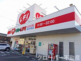 レオパレス楓 202 ｜ 香川県坂出市久米町1丁目25-23（賃貸アパート1K・2階・23.18㎡） その21