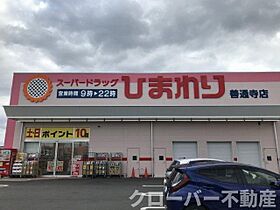 レオネクストソファレ　Ｆ 102 ｜ 香川県善通寺市善通寺町1丁目（賃貸アパート1K・1階・31.05㎡） その19