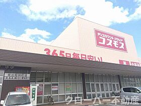 レオパレス坂出 208 ｜ 香川県坂出市江尻町1529-1（賃貸アパート1K・2階・20.28㎡） その21