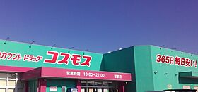 フォブールロジュマンI 105 ｜ 香川県丸亀市郡家町（賃貸アパート2LDK・1階・63.00㎡） その19