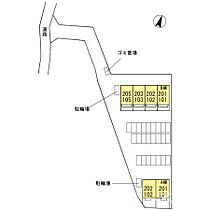 フォンテーヌ金倉 Ａ・Ｂ棟 A棟 201 ｜ 香川県丸亀市金倉町（賃貸アパート2LDK・2階・66.17㎡） その3