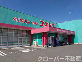 レオパレスカサベージュ 201 ｜ 香川県丸亀市郡家町2364-9（賃貸アパート1K・2階・26.08㎡） その21