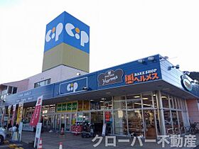 レオパレスクリスマスローズ 105 ｜ 香川県坂出市青葉町5-33（賃貸アパート1K・1階・21.65㎡） その16