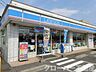 その他：ローソン丸亀土器町西五丁目店まで462ｍ