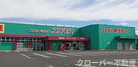 プレアデス Ｂ202 ｜ 香川県丸亀市川西町北（賃貸アパート1LDK・2階・40.92㎡） その9