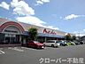 周辺：マルナカ柞田店まで650m