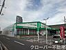 周辺：ザグザグ宇多津店まで700m