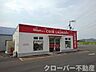 周辺：ホワイトピア豊中店まで2300m