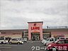 周辺：ラムー坂出店まで1200m