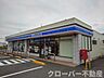 周辺：ローソン坂出北インター店まで50m