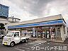 その他：ローソン宇多津新開店まで700m