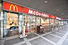 周辺：【ファーストフード】マクドナルドツイン21店まで666ｍ