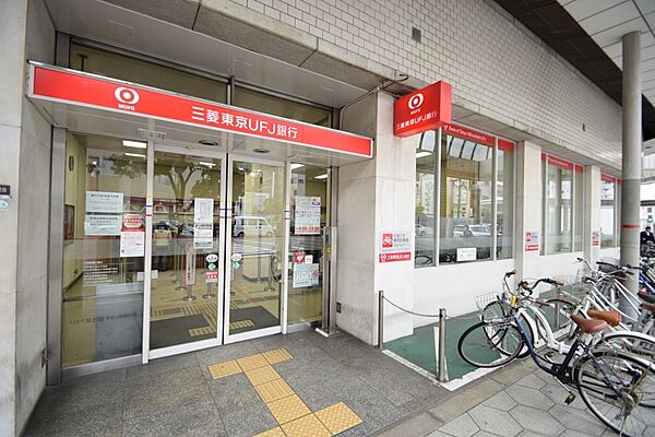 画像29:【銀行】三菱東京UFJ銀行　玉造支店まで2081ｍ