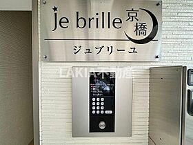 ジュブリーユ京橋  ｜ 大阪府大阪市城東区新喜多2丁目（賃貸アパート1K・1階・29.32㎡） その25