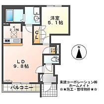 シャンテール  ｜ 静岡県裾野市岩波（賃貸アパート1LDK・1階・42.90㎡） その2