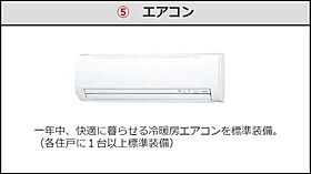 サンフィット  ｜ 静岡県沼津市原（賃貸アパート1LDK・2階・43.35㎡） その9