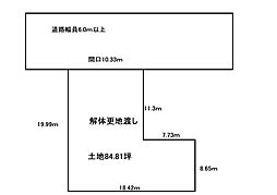 堺市北区大豆塚町1丁