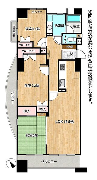 間取りを拡大表示