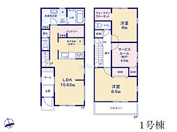 日野駅 4,880万円