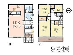 府中市日新町3丁目第9　新築戸建　全12棟　9号棟