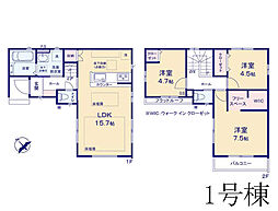 小平市花小金井南町3丁目　新築未入居戸建　全2棟　1号棟