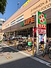 ライフ緑橋店（594m）