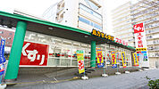 スギ薬局 森ノ宮店（218m）