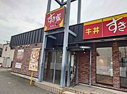 すき家 内環状新深江店（394m）