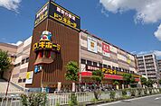MEGAドン・キホーテ深江橋店（785m）