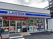 ローソン 東成大今里南二丁目店（563m）