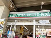 ローソンストア100 LS近鉄今里駅前店（235m）