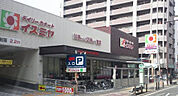 デイリーカナートイズミヤ深江橋店（404m）