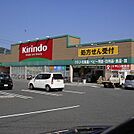 キリン堂 東大阪長堂店（702m）