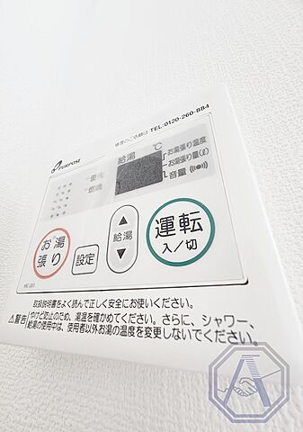 浴室